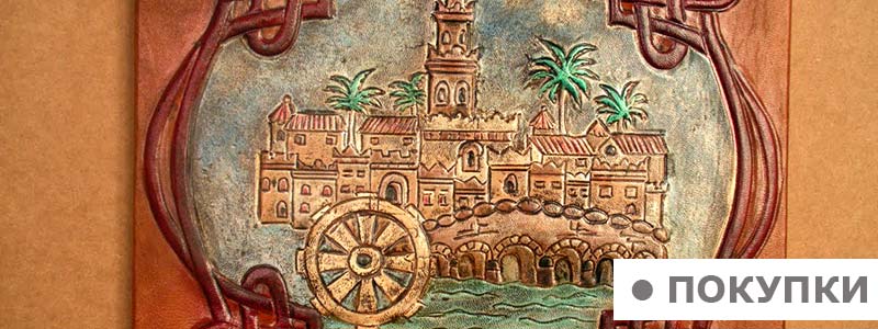 ПОКУПКИ Кордова