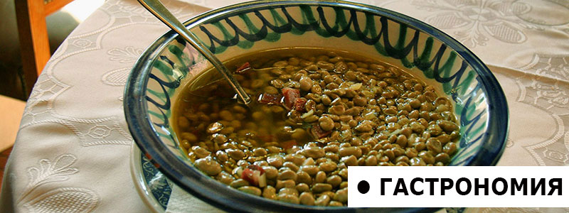 Гастрономия Гранада