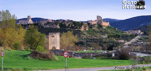 Фриас,Испания